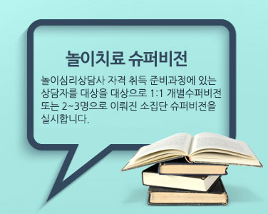 상담설명